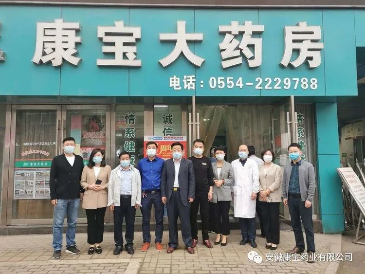 【請你關注】憂民立業(yè)  為民興業(yè)--康寶大藥房李郢孜店、九龍崗店五周年店慶